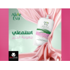 EVA COSMETICS — ALOE EVA STRENGTHENING HAIR MASK POUCH WITH ALOE VERA & SILK PROTEINS 250 GM